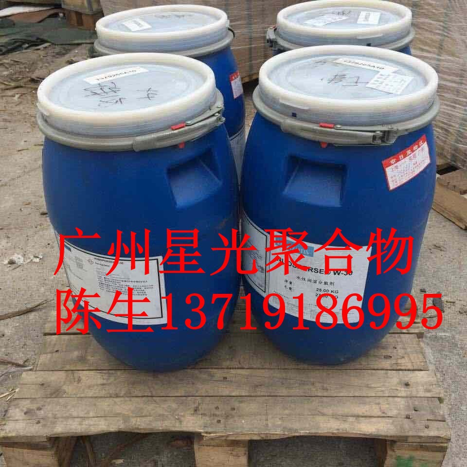 海名斯德谦923S润湿分散剂适用于调和漆环氧涂料氨基树脂