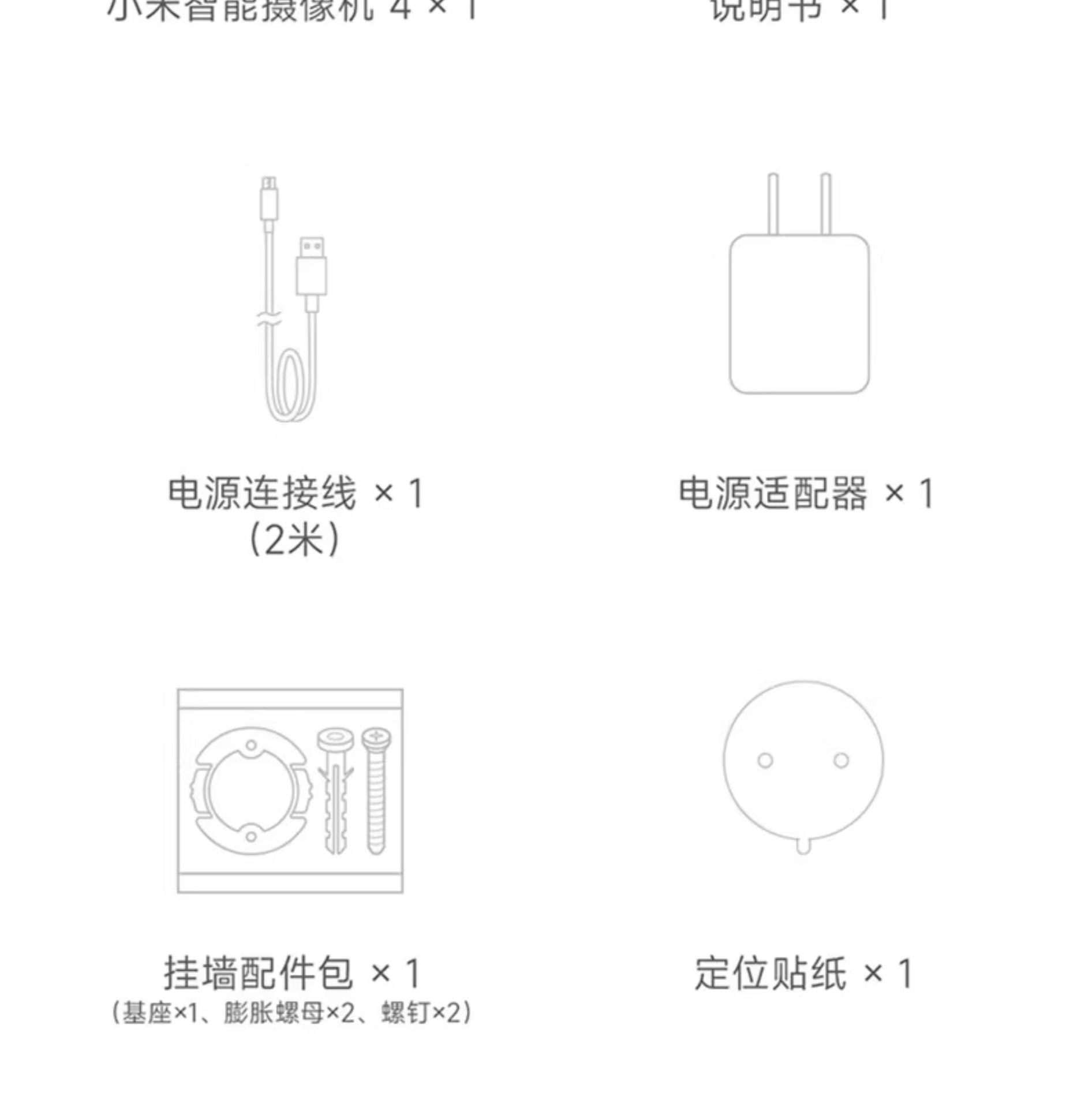 Xiaomi Smart Camera 4, 360° panoramic home surveillance