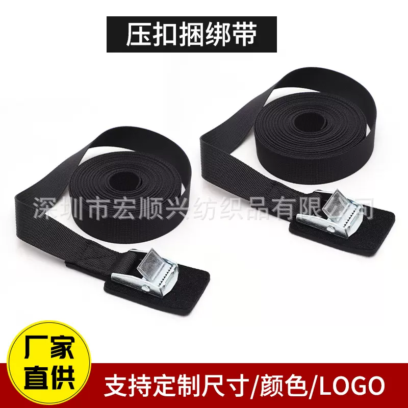 厂家现货可调节车顶行李架捆绑带 独木舟皮划艇绑带 冲浪板捆绑绳