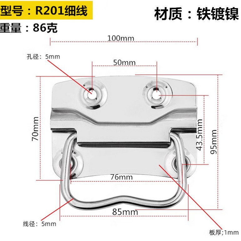 304 de acero inoxidable mango plegable caja de equipo industrial caja de aire mango Caja de Herramientas caja de madera móvil mango