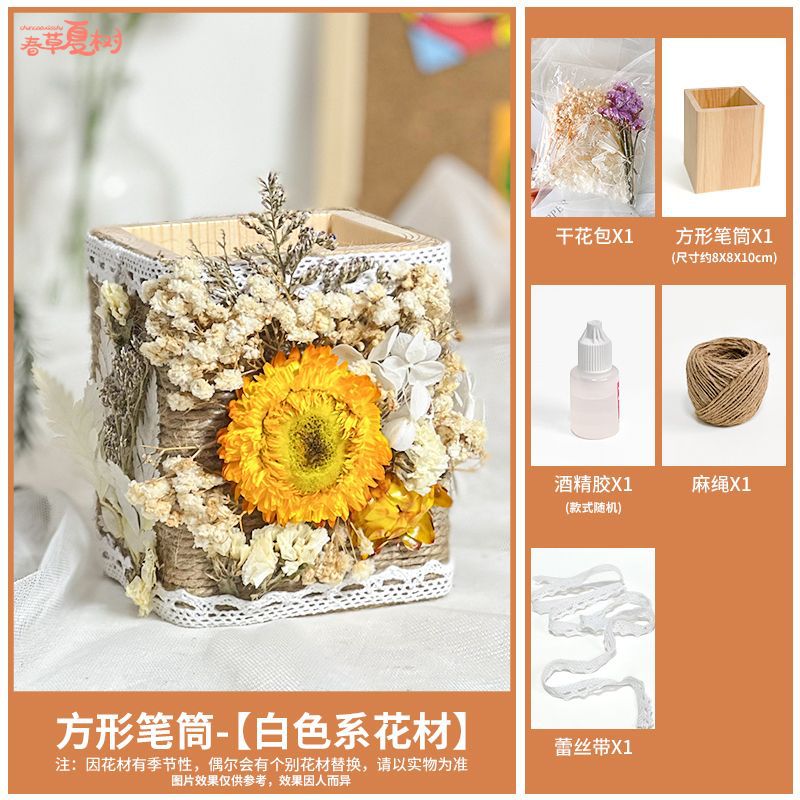 Regalos de temporada escolar para lápiz de flores inmortales DIY materiales hechos a mano envasados en secos jardín de infantes actividades de padres e hijos Salón de construcción grupal