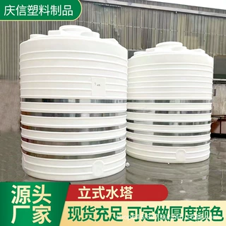定制pe滚塑储水罐牛筋蓄水桶减水剂复配罐塑料水塔加厚立式水塔