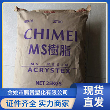 �F؛ MS ̨������ PM-600    ͸����   ʳƷ��   ��W��