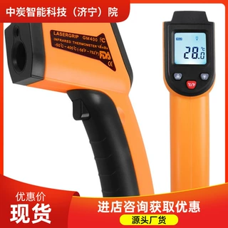 适用范围广 用途广泛手持式红外测温仪 CWH600手持式红外测温仪