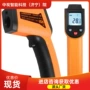 红外广泛手持式cwh600测温仪