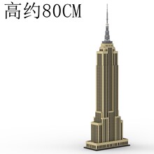 MOC-59634 �۹���� 1��565���� ����ͼֽ ƴ���ľ 5135Ƭ