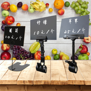 Erasable Price Tag A5 Display Stand Supermarket Product Fresh Clip Fruit and Vegetable Advertising Handwritten Label