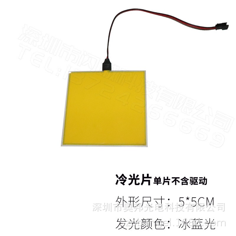 드라이버 없는 5*5CMCM 단일 칩_노란색 표시등