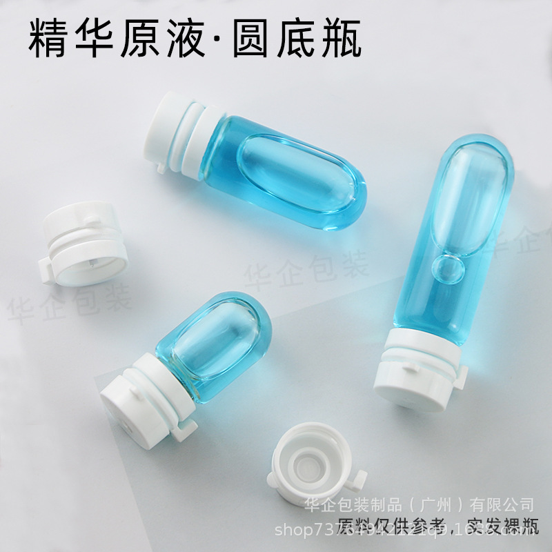 1.5ml小樣分裝瓶2ml精華原液瓶3ml圓底玻璃瓶5ml小燈泡瓶雙卡口瓶