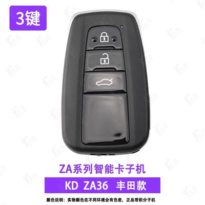 KD smart card sub machine Avtomobil qapı kilidi silindrləri - kd-za36-3-key-18-toyota-special-sub-machine