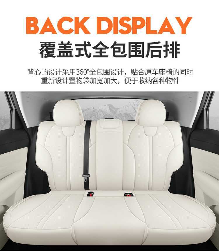 Suitable for Jihu T1, this is a full-coverage, breathable leather seat cover designed for the 2025/2026 model year, providing all-season comfort