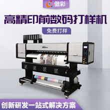 �ӡ12ɫUV��ɫUV��ӡ�C���y���C��ӡǰ���a��әC���a�S�Ҷ���