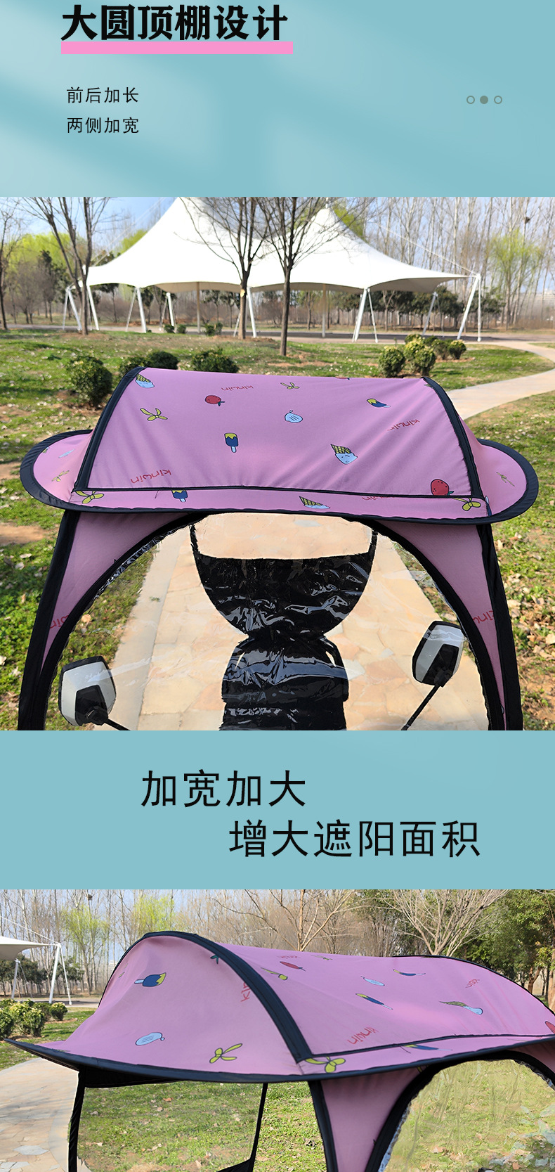 New model of electric motorcycle sunshade, thickened electric scooter canopy, sun and rain protection, detachable front curtain canopy