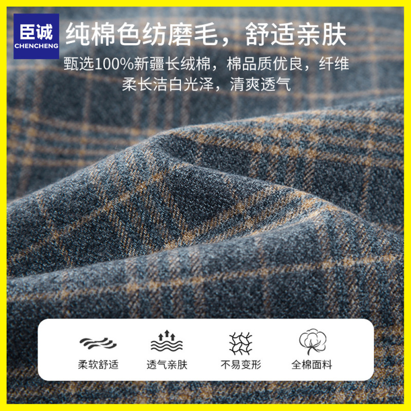男士衬衫磨毛纯棉格子衬衫男长袖衬衣免烫易打理日常休闲寸衫批发|undefined