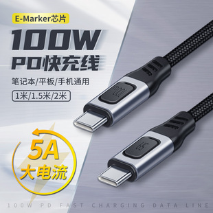 100W������TypeC to C���ق�ݔ�������֙Cƽ��Pӛ����XPD��侀