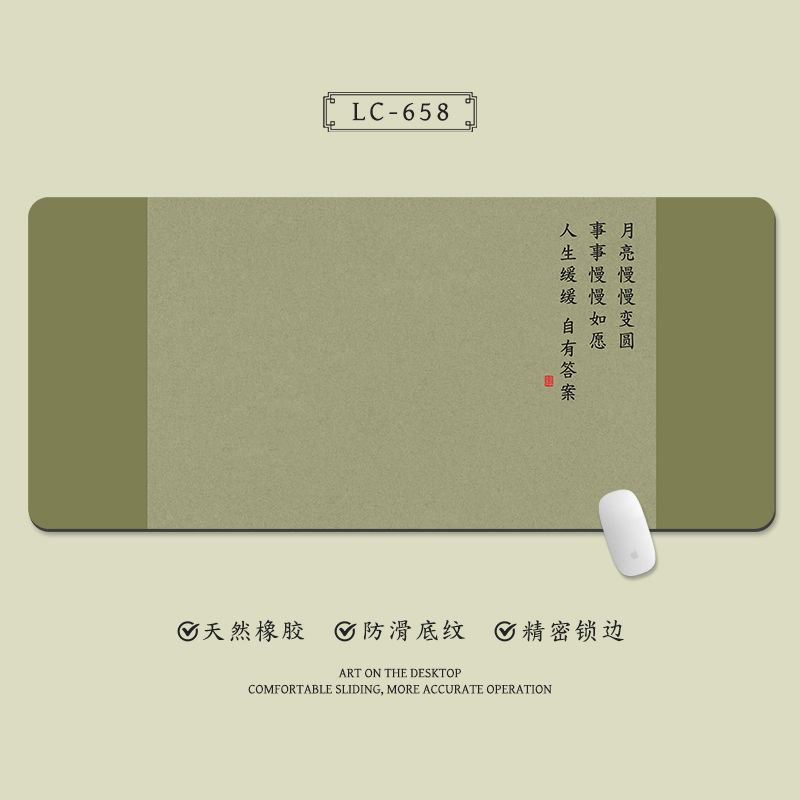 LC658