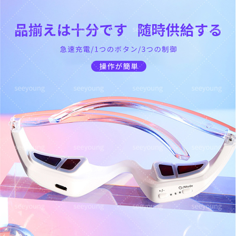 国境を越えた日本売れ筋EMSマイクロカレントアイケアアイビューティーデバイス家庭用アイマッサージ|undefined