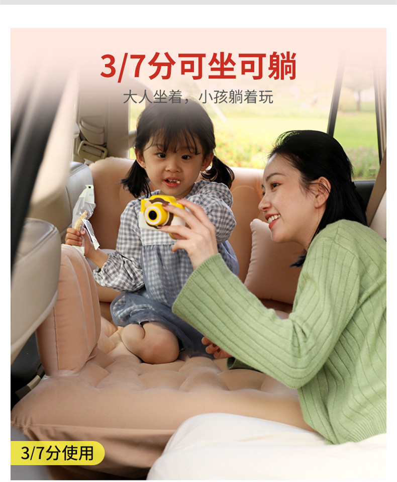 Car Rear Seat Inflatable Bed, Universal for All Models, Quick Inflation, Thickened Velvet Fabric, No Air Leakage, Suitable for Long-Distance Road Trips