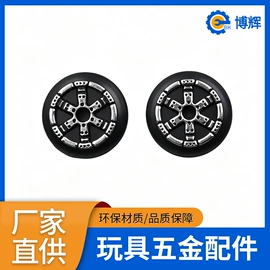 玩具配件;销及键;铆钉