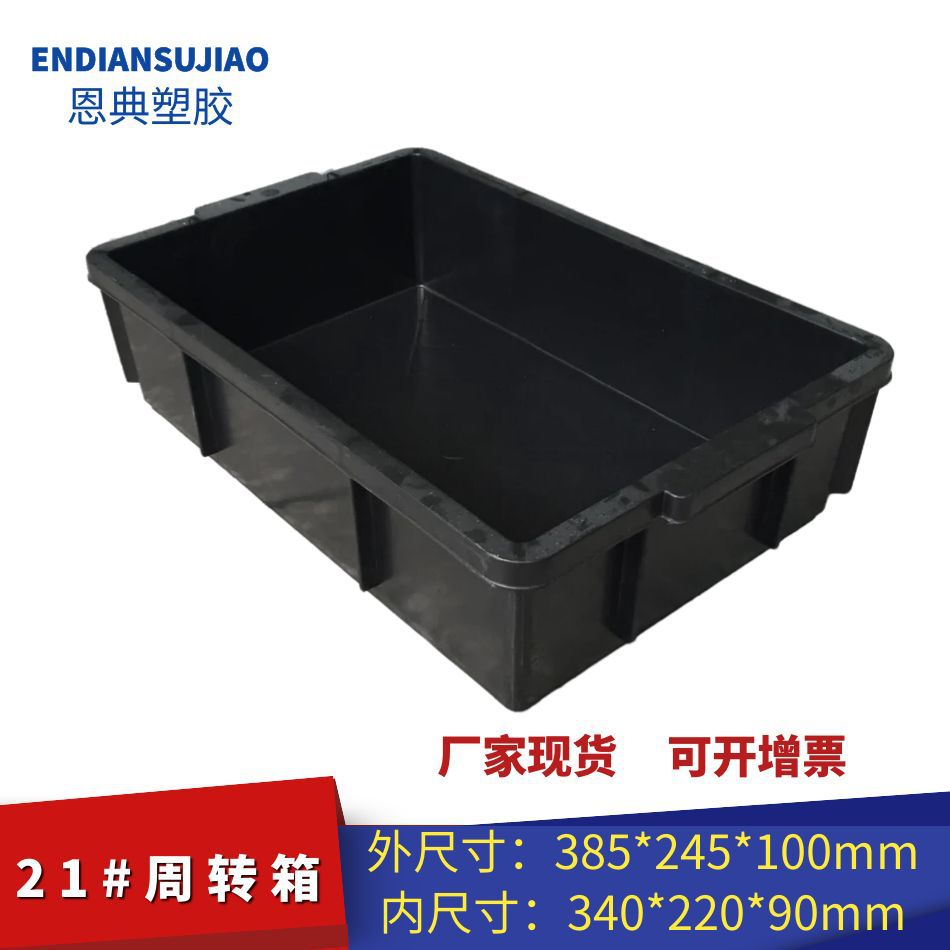 Caja de plástico industrial engrosada rectangular sin poros Caja de plástico azul con cubierta Almacenamiento y transporte Caja de plástico rotativa image 23
