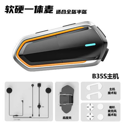Suitable for Lemai B35S Motorcycle Helmet Headset - silver-soft-and-hard-wheat-integrated-microphone-is-detachable