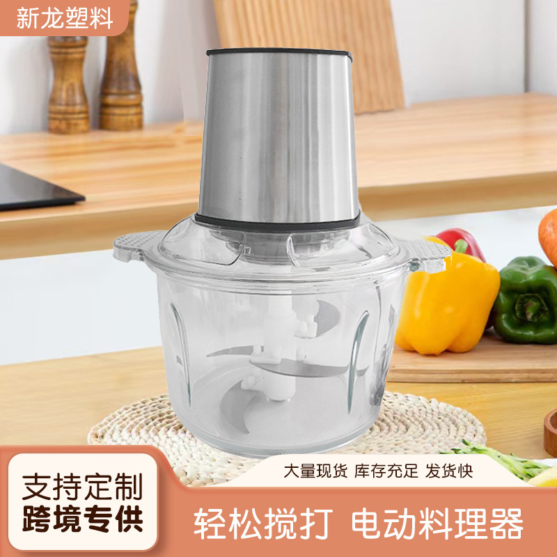 맞춤형 전기 고기 분쇄기, 가정용 야채 분쇄기, 믹서, 이유식 제조기, 요리기, 마늘 분쇄기