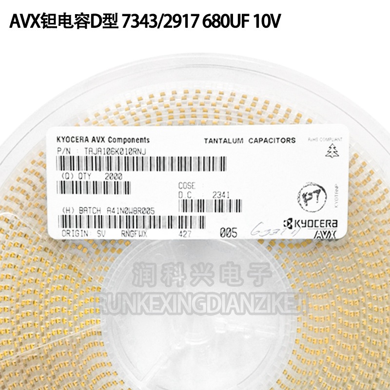 贴片钽电容 7343/2917 680UF 10V D型 TAJD687K010RNJ 687A &plus