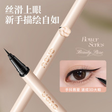 novo�S���Lɫ�۾�Һ�P�O���۾��P��ˮ����Ⱦ�֊y�½�ë���֌W���h