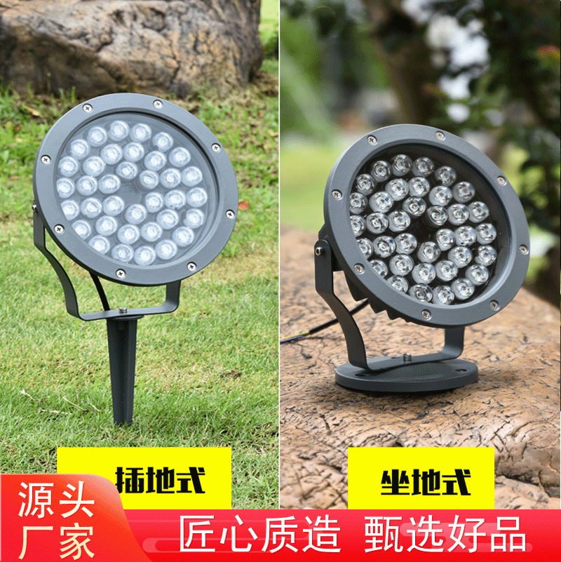 LED照树灯小射灯led射树灯户外防水投光灯草坪灯园林地插灯插地灯