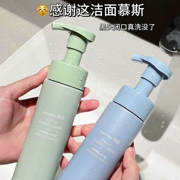 Cleansing milk amino acid based