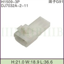 DJ7032A-2-11܇BӲ^Դ^3P