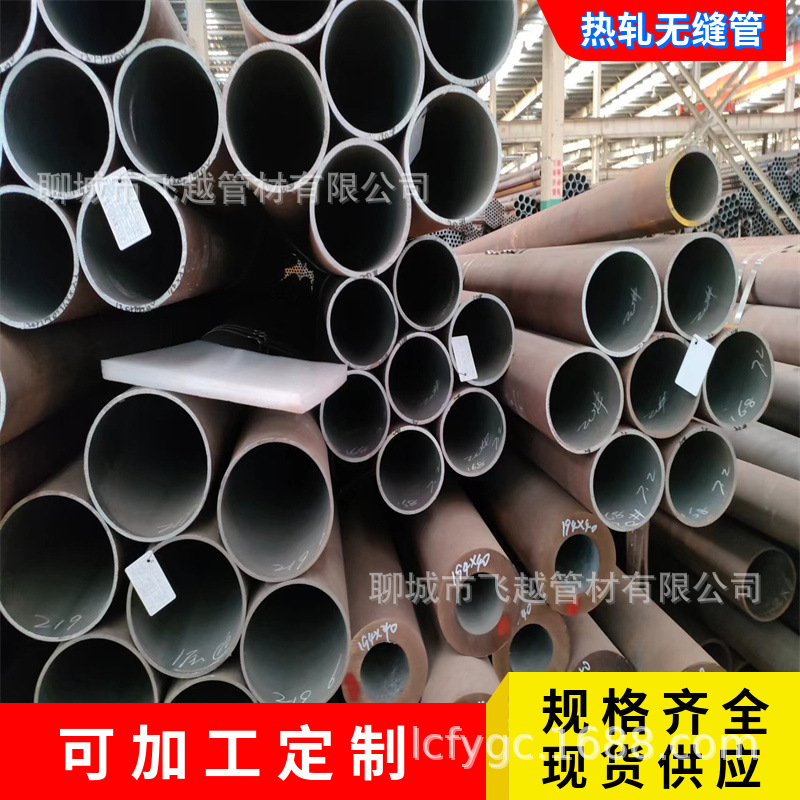 张家港27siMn无缝钢管377*60现货批发零售化学成分机械性能零切零