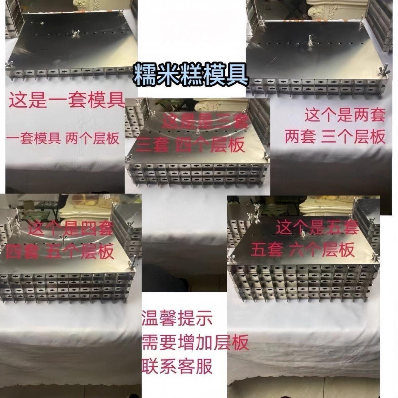 フルーツもちもち型蒸しカラフルなもちもち型ステンレス鋼ツール商業ペストリーロングスナック|undefined
