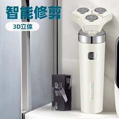 1280新品usbコードスリーインワン電気シェーバーブレードブレードヘッド取り外し水洗い3ヘッド回転式