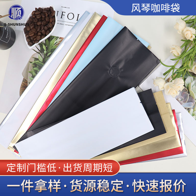 Accordion Bag Matte Air Valve Tea Self-Sealing Food Packaging Bag Custom Moisture-Proof Coffee Bean Powder Back-Sealed Bag