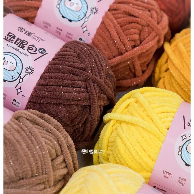 Snowball Conspicuous Bag No. 2 Wool Handmade DIY Knitted Doll Bright Silk Homemade Pillow Blanket Scarf Thick Wool Ball Snowball Conspicuous Bag No. 2 Wool Handmade DIY Knitted Doll Bright Silk Homemade Pillow Blanket Scarf Thick Wool Ball