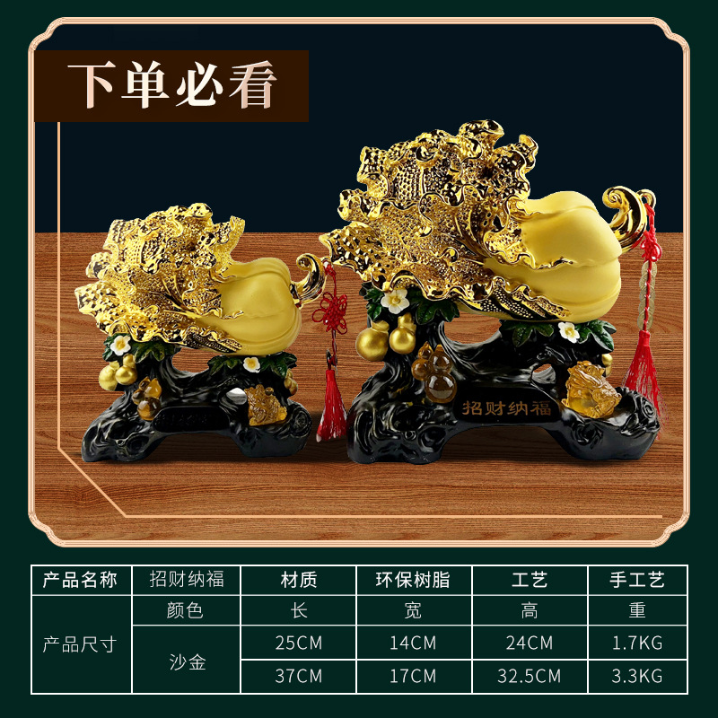 부와 부를 불러일으키는 HT 트럼펫 25*14*24cm