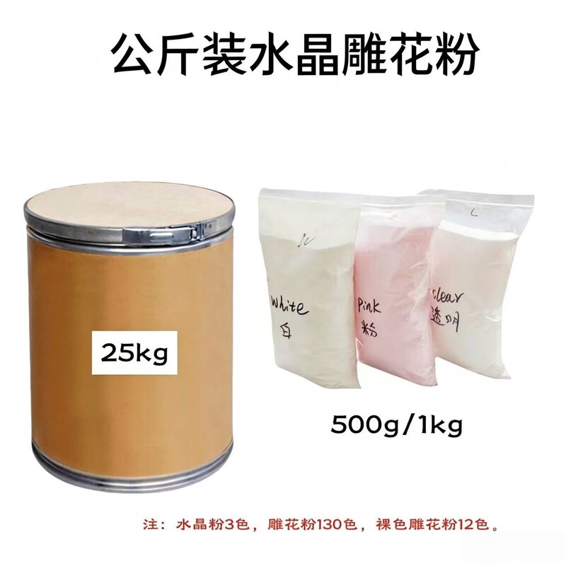 500g Kilogram Package of Nude Color Nail Art Nail Polish Carving Powder Acrylic Crystal Can Be Extended Acrylic Powder 500g Kilogram Package of Nude Color Nail Art Nail Polish Carving Powder Acrylic Crystal Can Be Extended Acrylic Powder