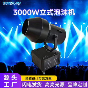 ��̨����3000w��ʽ��ĭ�C������������ӓu�^��ĭ�CԴ�^���S