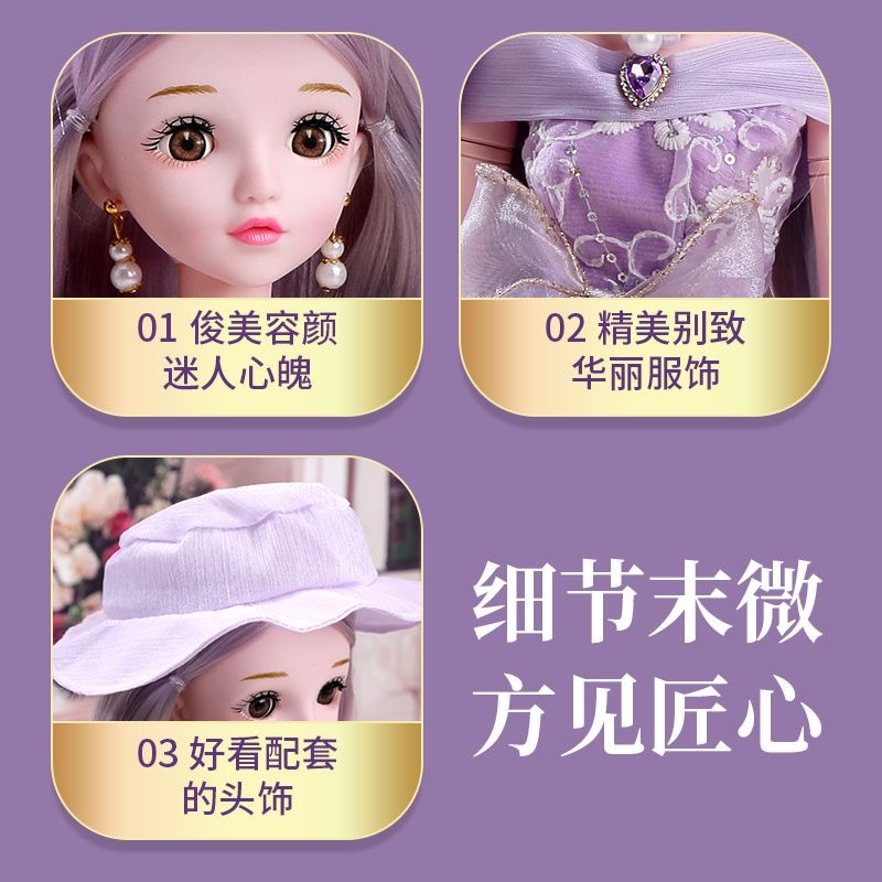 대형 65CM 통 르 바비 인형 선물 상자 세트 시뮬레이션 소녀 웨딩 공주 어린이 장난감