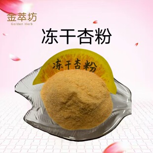 ������ӷ� �����ӷ�  ���Ӄ��ɷ� �������ӷ� һ��500g