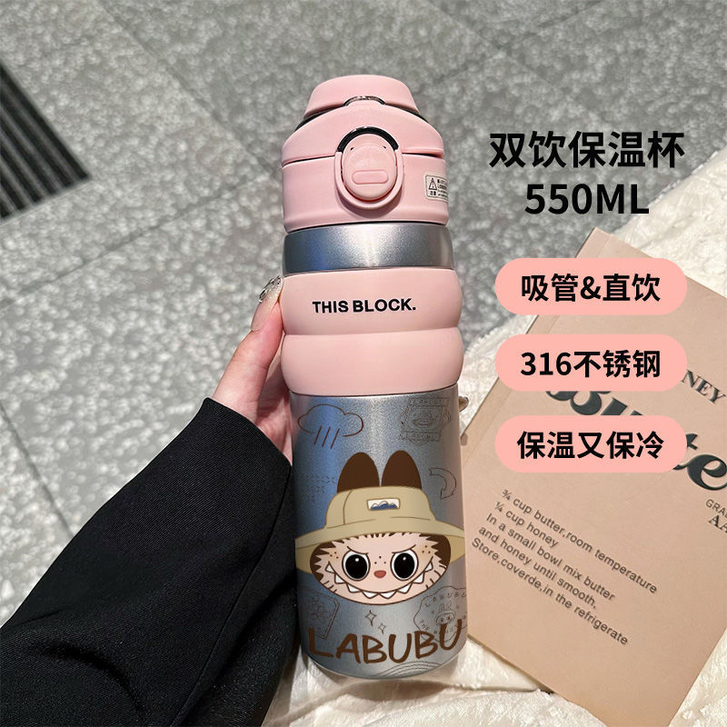 拉布布户外运动大容量水杯316不锈钢保温杯便携式带提手双饮水杯|undefined