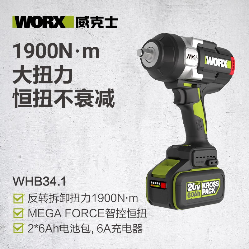 Llave de impacto WIX 20V de alto par WHB34 WHB30.9