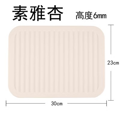 광장 파도 23*30 간단하고 우아한 살구색 1
