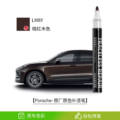 Paramela macan911/718 Car Scratch – Avtomobil boya qələmləri - peach-mahogany