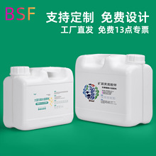 5L�V�������|����Ͱ����һ��WƷ�⃦ܷ��Ͱ���w��Һλ�����Ϸ�Ͱ