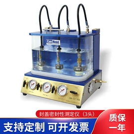 测定仪;其他仪器仪表;其他仪器仪表