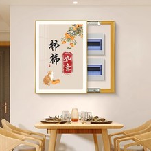 新中式电表箱装饰画竖款免打孔柿子餐厅强弱电箱电源开关遮挡挂画