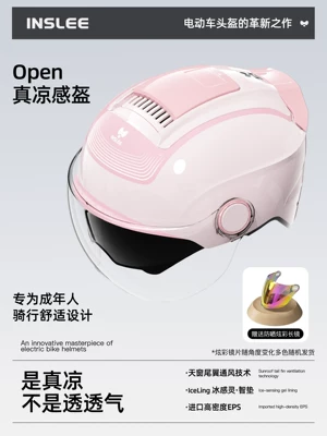 Motosiklet kaskı (dəbilqə) Helmet for Men and Women - 20-super-car-series-hd-dual-mirrors-free-colorful-long-mirror-uv-blocking-rate-99-sakura-pink-no-specifications