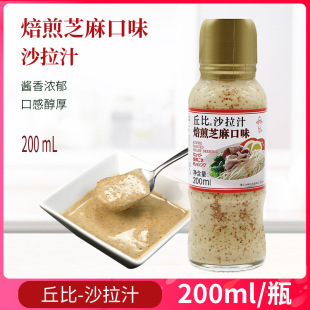 ���ɳ��֭����֥���ζˮ���߲�ɳ���u ������ɫ��֭200mlƿ�b